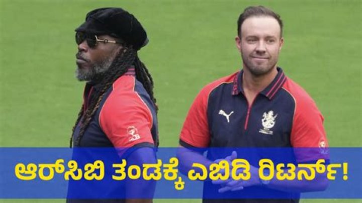 When ab de villiers will return?
